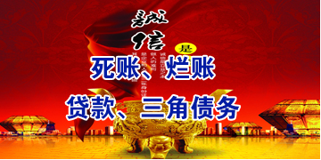 思明要债公司
