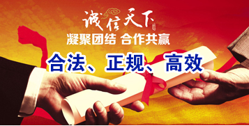 思明讨账公司